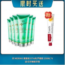 【03.31限时买送】买 MERINO 美丽诺 97%纯 芦荟胶 250ML*6 送 红印蜂胶牙膏